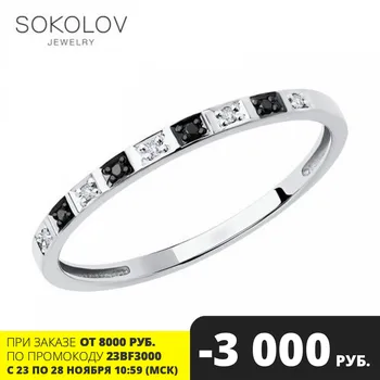 

Sokolov ring in white gold with colorless and black diamonds, fashion jewelry, 585, women's male