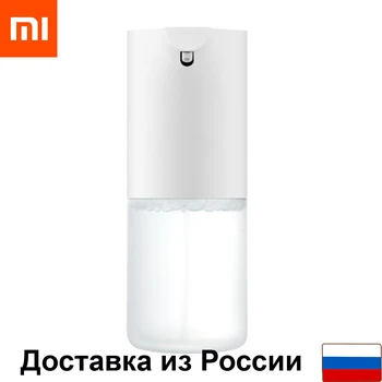 Touch soap dish Xiaomi MiJia automatic foam soap dispenser dispenser non-contact automatic hand washing dispenser
Touch soap dish Xiaomi MiJia automatic foam soap dispenser dispenser non-contact automatic hand washing dispenser