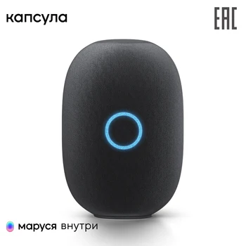 Smart Speaker capsule Mail.Ru. preorder smart smartspeaker Marusya Маруся new alisa alexa. Smart intelligence speaker column Yandex station Portable Bluetooth Wireless Audio
Smart Speaker capsule Mail.Ru. preorder smart smartspeaker Marusya Маруся new alisa alexa. Smart intelligence speaker column Yandex station Portable Bluetooth Wireless Audio
