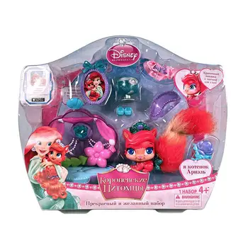 Kitten жемчужинка-pet Ariel with accessories 
Kitten жемчужинка-pet Ariel with accessories