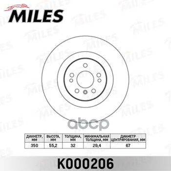 Brake disc Mercedes ML W164/GL x164/R w251 05-front vent. D = 350mm. Miles item No. k000206
Brake disc Mercedes ML W164/GL x164/R w251 05-front vent. D = 350mm. Miles item No. k000206