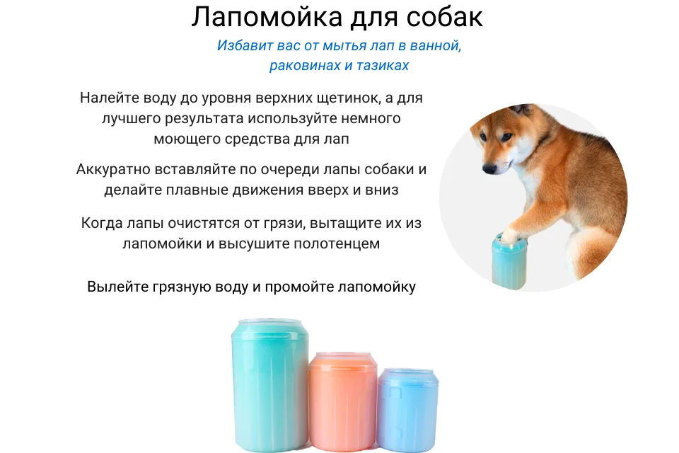 Когтерез описание