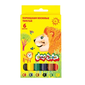 Set of wax pencils, thick 6 colors, round with sharpening kalyaka-malyaka 
Set of wax pencils, thick 6 colors, round with sharpening kalyaka-malyaka