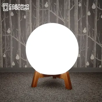 Bulb shaped ball diameter 50 cm high impact safe plastic low wooden stand m³light 10722013 Wood_S 
Bulb shaped ball diameter 50 cm high impact safe plastic low wooden stand m³light 10722013 Wood_S