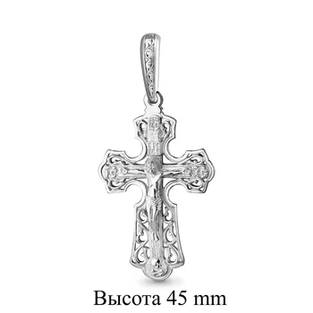 Aquamarine Orthodox cross without inserts, 925 sterling silver
Aquamarine Orthodox cross without inserts, 925 sterling silver