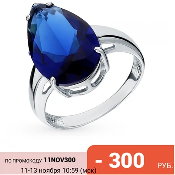 Silver ring with cubic zirconia sunlight sample 925
Silver ring with cubic zirconia sunlight sample 925