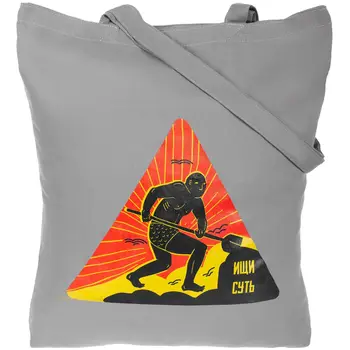 Canvas bag Look for the essence, unisex, eco-friendly shoulder bag, fashion shopper, roomy tote bag, reusable bag, Shopper, Shopper bag, shopper cotton
Canvas bag Look for the essence, unisex, eco-friendly shoulder bag, fashion shopper, roomy tote bag, reusable bag, Shopper, Shopper bag, shopper cotton