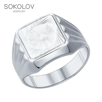 Print SOKOLOV silver diamond face fashion jewelry 925 women's female women's female women's female women's female women's female men's male
Print SOKOLOV silver diamond face fashion jewelry 925 women's female women's female women's female women's female women's female men's male
