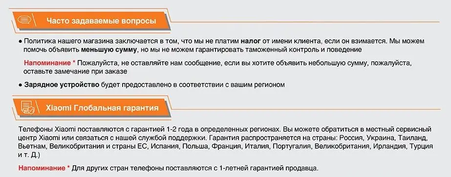 global_ruski