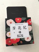 Cinta Washi Floral romántica de papel de 15mm * 7m, cintas de enmascarar de flores, adhesivos decorativos bricolaje, papelería, suministros escolares