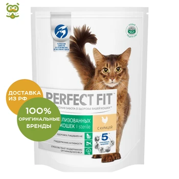 Perfect Fit Sterile food for Sterilized cats Chicken 650g. 
Perfect Fit Sterile food for Sterilized cats Chicken 650g.