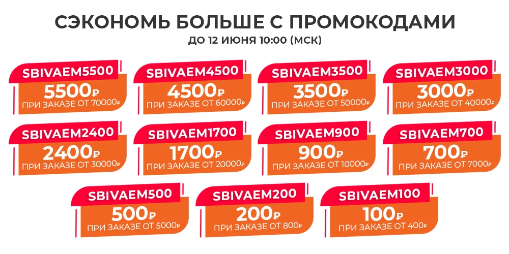 Скидки В Магазине Ситилинк