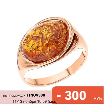 Silver ring with amber sunlight
Silver ring with amber sunlight