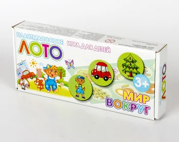 Lotto plastic "World Around" is small.
Lotto plastic "World Around" is small.