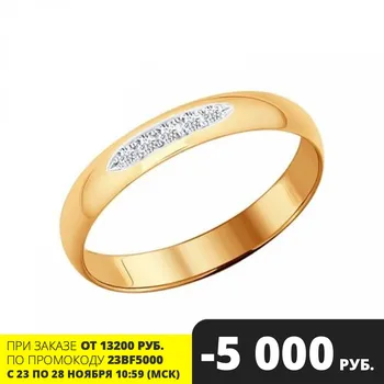 Sokolov wedding ring in gold with diamonds, fashion jewelry, 585, women's/men's, male/female, wedding rings, women's male 
Sokolov wedding ring in gold with diamonds, fashion jewelry, 585, women's/men's, male/female, wedding rings, women's male