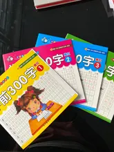 Juego de lápices chinos para niños de 3 a 6 años, 4 unidades, rojo de rastreo, 300 caracteres, cuaderno de práctica para copiar libros