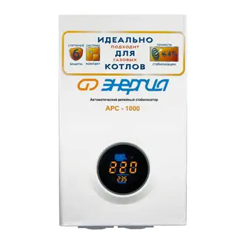 Single phase voltage stabilizer energy Ars 1000 
Single phase voltage stabilizer energy Ars 1000