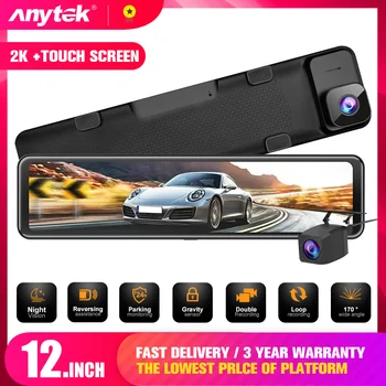 Durable Car Video Camera 12 Inch 2K CPU IMX 335 Lens Night Vision Driving Recorder DVR Rearview Mirror Loop Recording
Durable Car Video Camera 12 Inch 2K CPU IMX 335 Lens Night Vision Driving Recorder DVR Rearview Mirror Loop Recording