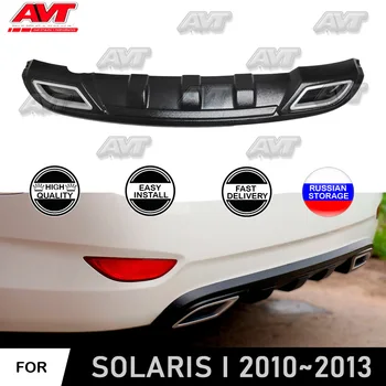 Diffuser for Hyundai Verna / Solaris I 2010~2013 pad on the rear bumper ABS plastic sports styles aerodynamic wing car styling
Diffuser for Hyundai Verna / Solaris I 2010~2013 pad on the rear bumper ABS plastic sports styles aerodynamic wing car styling