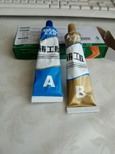 Pegamento de Metal de 65g Kafuter A + B, adhesivo para reparación, superpegamento, radiador automático de acero al hierro, tanque de agua, fugas especiales, pegamento de soldadura