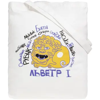 Hedonists canvas bag, unisex, eco-friendly shoulder bag, fashion shopper, roomy tote bag, reusable bag, Shopper, Shopper bag, shopper cotton
Hedonists canvas bag, unisex, eco-friendly shoulder bag, fashion shopper, roomy tote bag, reusable bag, Shopper, Shopper bag, shopper cotton