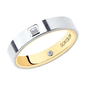 Sokolov ring in combined gold, fashion jewelry, 585, women's/men's, male/female 
Sokolov ring in combined gold, fashion jewelry, 585, women's/men's, male/female