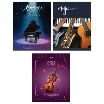 Notebook for music Artspace, A4, 12L
Notebook for music Artspace, A4, 12L