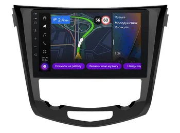 Multimedia system Yandex. Auto for Nissan X-Trail/Quashqai 2014 +
Multimedia system Yandex. Auto for Nissan X-Trail/Quashqai 2014 +