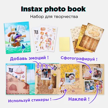 Photo album Fujifilm Instax book "pirates" kit for скрапбукинга (creativity with Instax)
Photo album Fujifilm Instax book "pirates" kit for скрапбукинга (creativity with Instax)