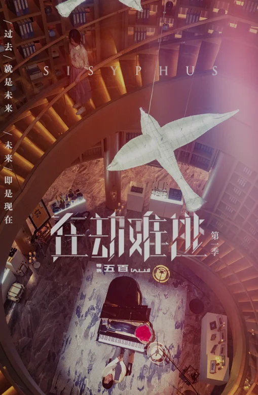 在劫难逃剧照 在劫难逃剧照