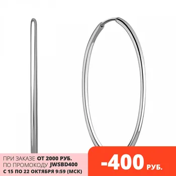 Congo AQUAMARINE without inserts Silver 925
Congo AQUAMARINE without inserts Silver 925