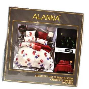 Bed linen Alanna 4295 # ZJ
Bed linen Alanna 4295 # ZJ