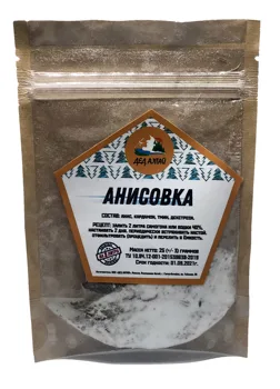 A Set Of herbs and spices Santa Алтай Анисовка tincture анисовая brew distillate home alcohol 
A Set Of herbs and spices Santa Алтай Анисовка tincture анисовая brew distillate home alcohol