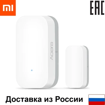 Door and window opening sensor Xiaomi aqara window door sensor smart home wireless connection ZigBee Smart Control
Door and window opening sensor Xiaomi aqara window door sensor smart home wireless connection ZigBee Smart Control