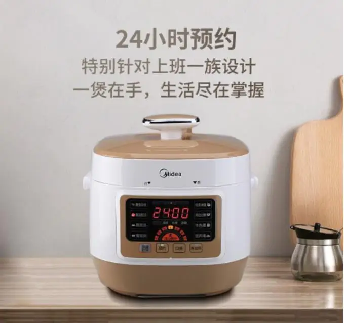 Midea household Auto QUICK high pressure rice machine WSS2521 home mini electric pressure rice cooker 2.5L Intelligent SOUP MEAT
Midea household Auto QUICK high pressure rice machine WSS2521 home mini electric pressure rice cooker 2.5L Intelligent SOUP MEAT