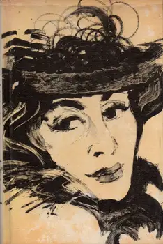 Maria Fontán (novels)-Azorín 
Maria Fontán (novels)-Azorín