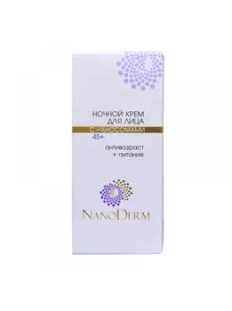 НОЧНОЙ КРЕМ ДЛЯ ЛИЦА С НАНОСОМАМИ 45+, NANODERM 50 МЛ (АНТИВОЗРАСТ + ПИТАНИЕ)
НОЧНОЙ КРЕМ ДЛЯ ЛИЦА С НАНОСОМАМИ 45+, NANODERM 50 МЛ (АНТИВОЗРАСТ + ПИТАНИЕ)