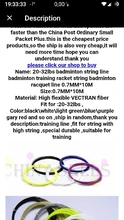 1 Uds 20-32lbs bádminton línea de cuerda entrenamiento de bádminton raqueta de línea de 0,7 MM * 10M