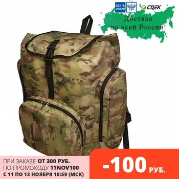 Backpack "Ermak 2" KMF, backpack "Ermak 2", backpack for fishermen, backpack for hunting, tourist backpack, backpack for hiking, backpack
Backpack "Ermak 2" KMF, backpack "Ermak 2", backpack for fishermen, backpack for hunting, tourist backpack, backpack for hiking, backpack