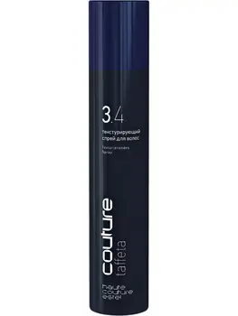 HCT/300 Текстурирующий спрей для волос TAFFETA ESTEL HAUTE COUTURE, 300 мл.
HCT/300 Текстурирующий спрей для волос TAFFETA ESTEL HAUTE COUTURE, 300 мл.