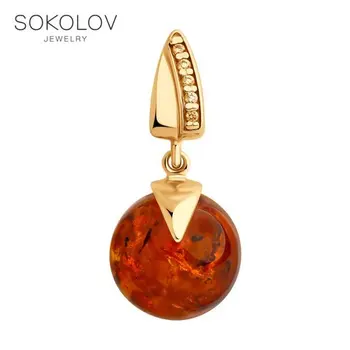 SOKOLOV pendant gilded with silver and amber natural fianitami fashion jewelry 925 women's/men's, male/female, women's male, pendants for neck women
SOKOLOV pendant gilded with silver and amber natural fianitami fashion jewelry 925 women's/men's, male/female, women's male, pendants for neck women
