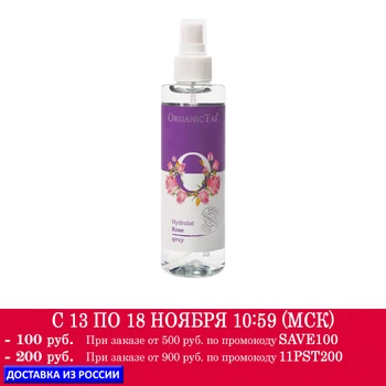 Organic Tai hydrolyate roses (spray), 200 ml Dark Spot Removal Serum, Collagen Anti-Aging Essence, Whitening Facial Serum, Vitamin A
Organic Tai hydrolyate roses (spray), 200 ml Dark Spot Removal Serum, Collagen Anti-Aging Essence, Whitening Facial Serum, Vitamin A