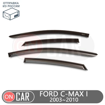Window deflectors for Ford C~MAX I 2003~2010 protection wind guard vent sun rain visor cover car styling decoration
Window deflectors for Ford C~MAX I 2003~2010 protection wind guard vent sun rain visor cover car styling decoration