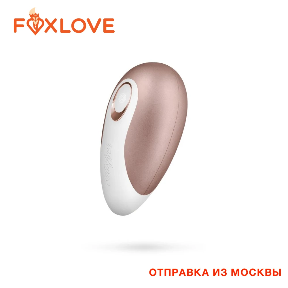 Купить Вакуумный Вибратор Клитора