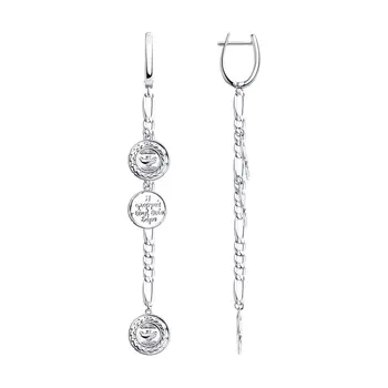 Sokolov silver drop earrings, fashion jewelry, 925, women's/men's, male/female, long earrings, women's male
Sokolov silver drop earrings, fashion jewelry, 925, women's/men's, male/female, long earrings, women's male