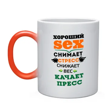 Mug chameleon Anti-Stress
Mug chameleon Anti-Stress