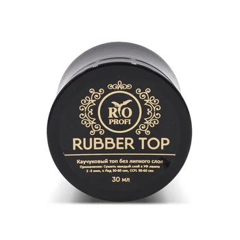 Каучуковый Топ Rubber Top без липкого слоя в банке, 30 мл База, топ и праймер - Rio Profi