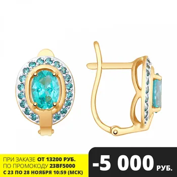 Sokolov drop earrings with stones in gold with Swarovski Crystals Topaz and cubic zirconia, fashion jewelry, 585, women's male, long earrings
Sokolov drop earrings with stones in gold with Swarovski Crystals Topaz and cubic zirconia, fashion jewelry, 585, women's male, long earrings