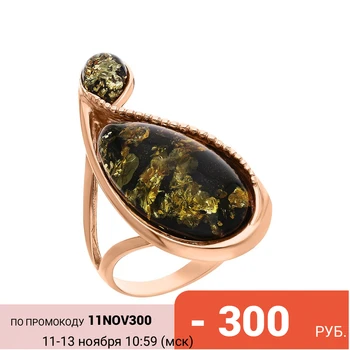 Silver ring with amber sunlight sample 925
Silver ring with amber sunlight sample 925