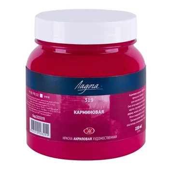 Paint acrylic Ladoga Carmine No. 319 jar 220 ml
Paint acrylic Ladoga Carmine No. 319 jar 220 ml